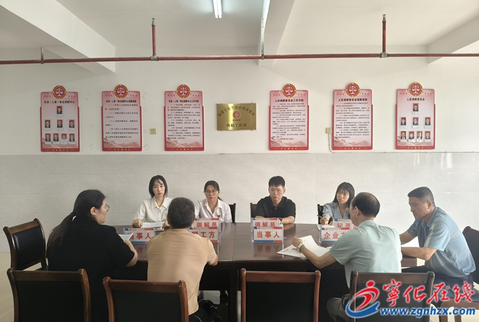 寧化：“園區(qū)楓橋”化解職工憂心事