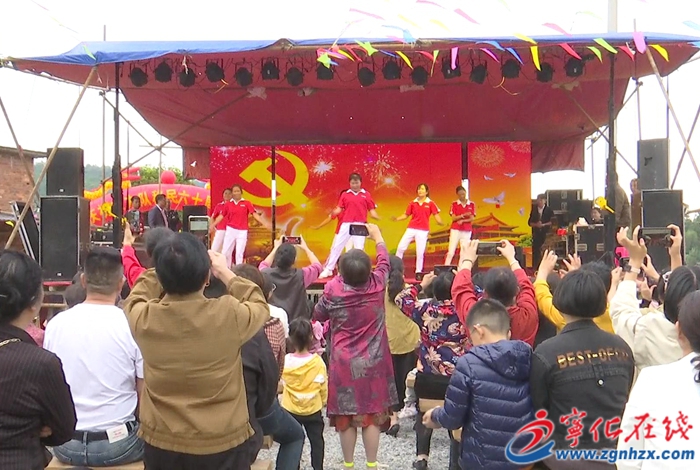 水茜鎮(zhèn)沿口村舉辦東方移民六十周年活動(dòng)