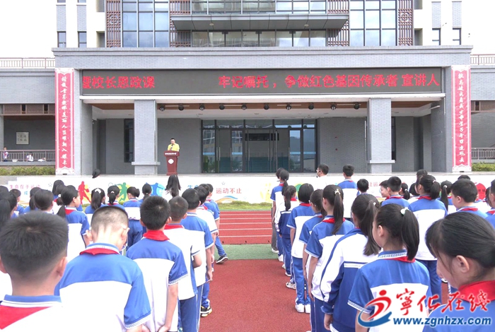 寧化縣連岡小學舉辦學習宣傳貫徹黨的二十屆三中全會精神宣講活動