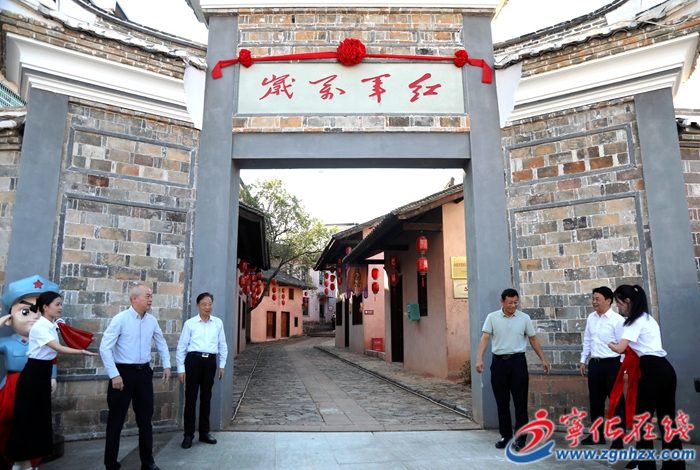 中央紅軍長征出發歷史步道寧化段啟用儀式暨三明市黨員干部“重走長征路”活動在寧化舉行