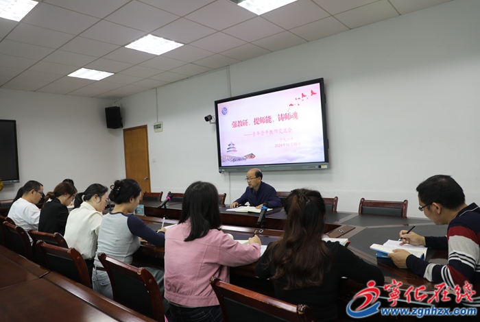 寧化：“青藍(lán)工程”促青年教師成長(zhǎng)