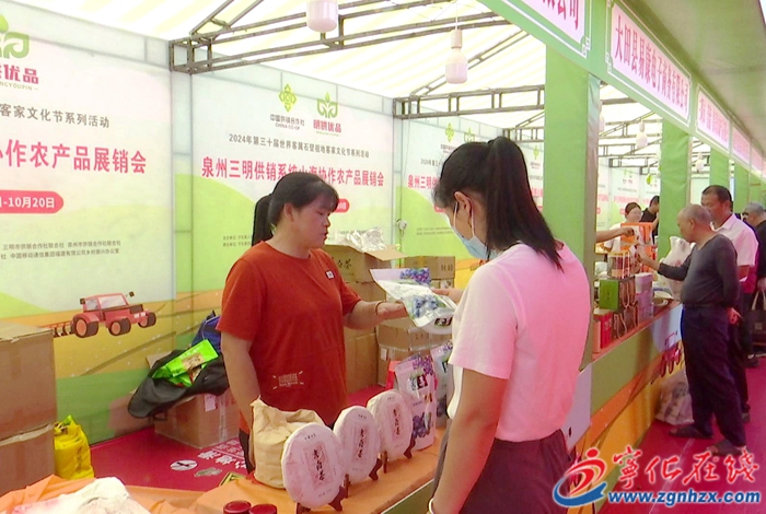 “一站式”采購(gòu)！泉州三明供銷系統(tǒng)農(nóng)產(chǎn)品展銷會(huì)在寧化縣舉辦
