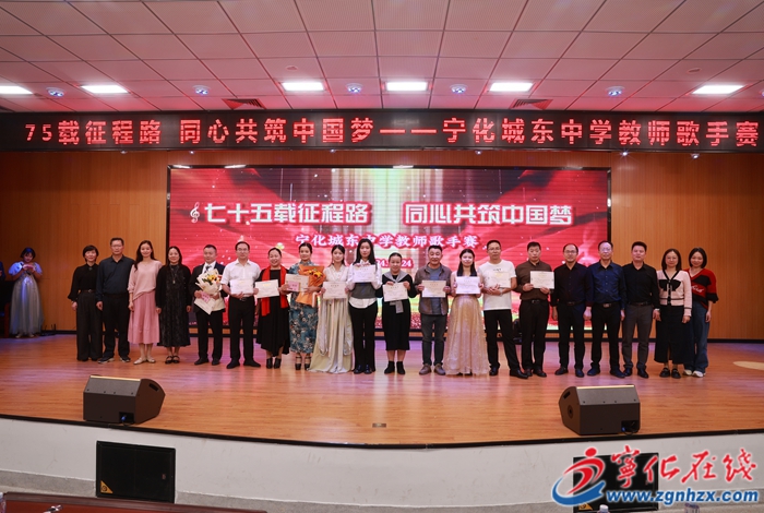 城東中學(xué)紅歌嘹亮頌黨恩