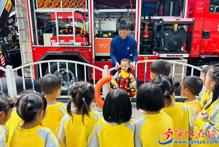 寧化縣消防救援大隊走進實驗幼兒園