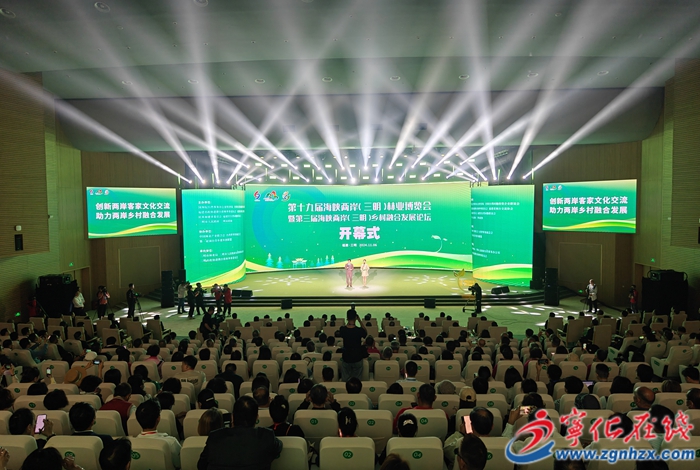 第十九屆林博會開幕  寧化成功簽約竹產業項目