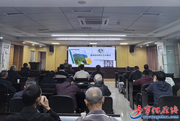 寧化：開展全縣生態(tài)護林員 第二期能力提升培訓