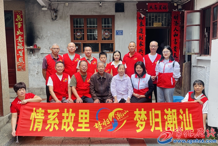 “夢歸潮汕”，愛心照亮回家路