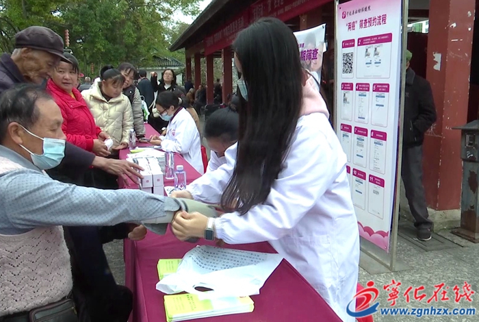 寧化舉辦國(guó)際消除家庭暴力日普法宣傳活動(dòng)