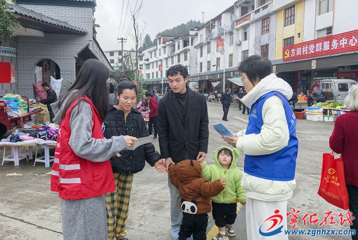 方田鄉開展“國際消除家庭暴力日”普法宣傳活動