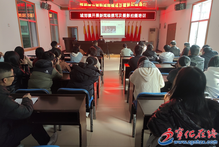 寧化城郊:培訓走實走心 干部提能提效