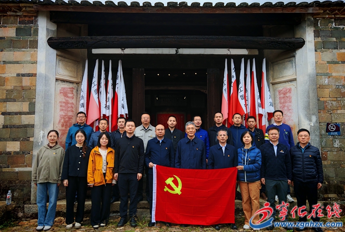 省通信管理局舉辦黨性教育培訓班第二期