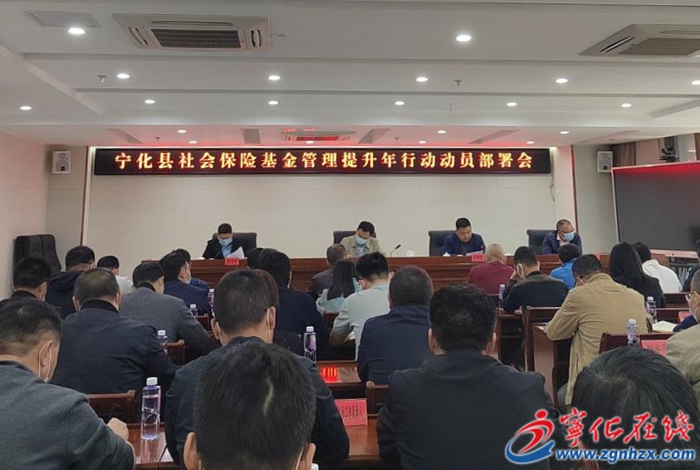 寧化縣多措并舉 守護百姓養老金