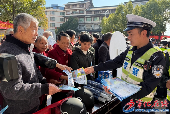寧化開展全國交通安全日宣傳活動