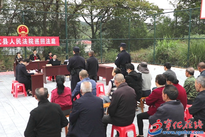 寧化：非法狩獵獲刑 巡回審判釋法