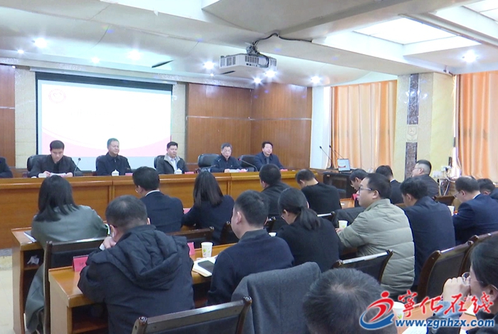 寧化召開新時代文明實踐中心工作會