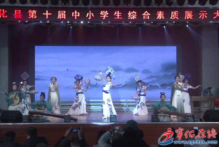 寧化縣舉辦第十屆中小學生綜合素質展示大賽