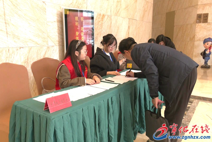 【聚焦兩會】政協委員陸續報到 寧化進入兩會時間