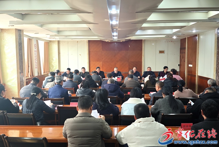 十一屆寧化縣政協常委會第十四次會議召開