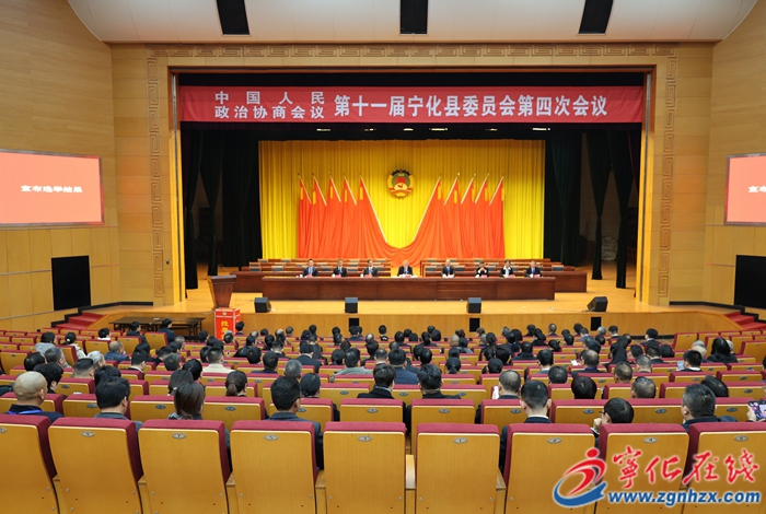 【聚焦兩會】政協(xié)第十一屆四次會議第二次全體會議選舉了一位副主席