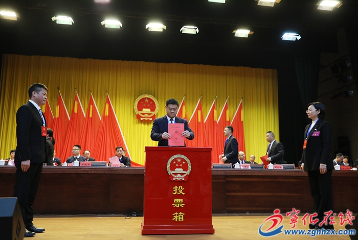 【聚焦兩會(huì)】寧化縣第十八屆人民代表大會(huì)第四次會(huì)議召開第二次全體會(huì)議