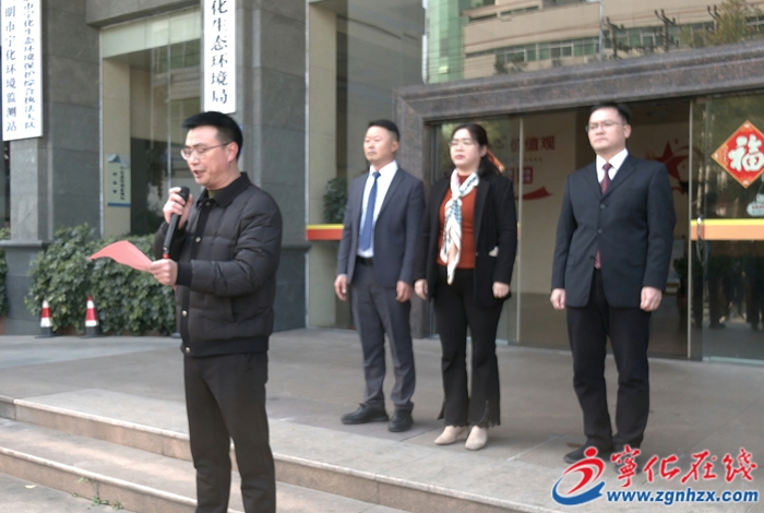 寧化縣城鄉(xiāng)投資經營集團有限公司正式揭牌