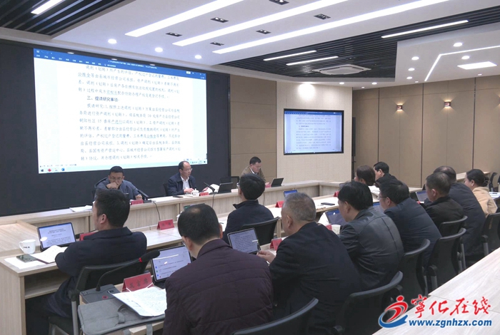 寧化縣政府召開2024年度第一次常務會議