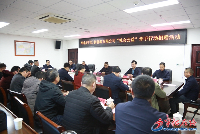 寧化：企業(yè)愛心捐贈 助力鄉(xiāng)村振興