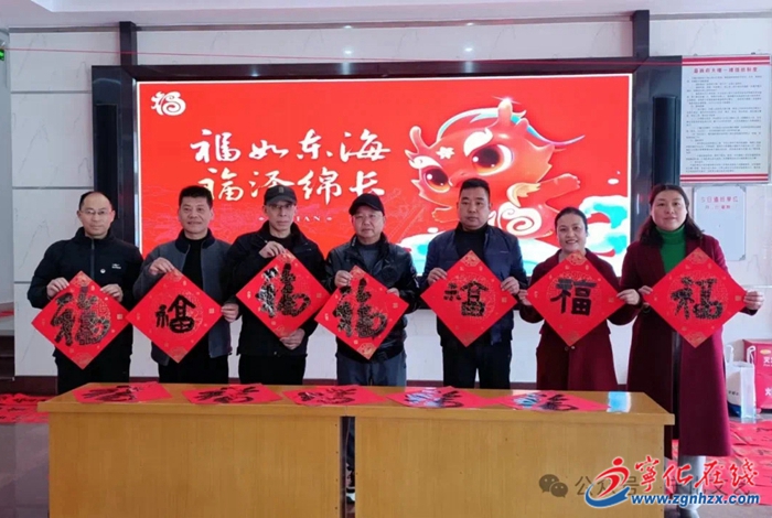 寧化縣各部門聯合開展義寫春聯活動，為干部職工送新春祝福