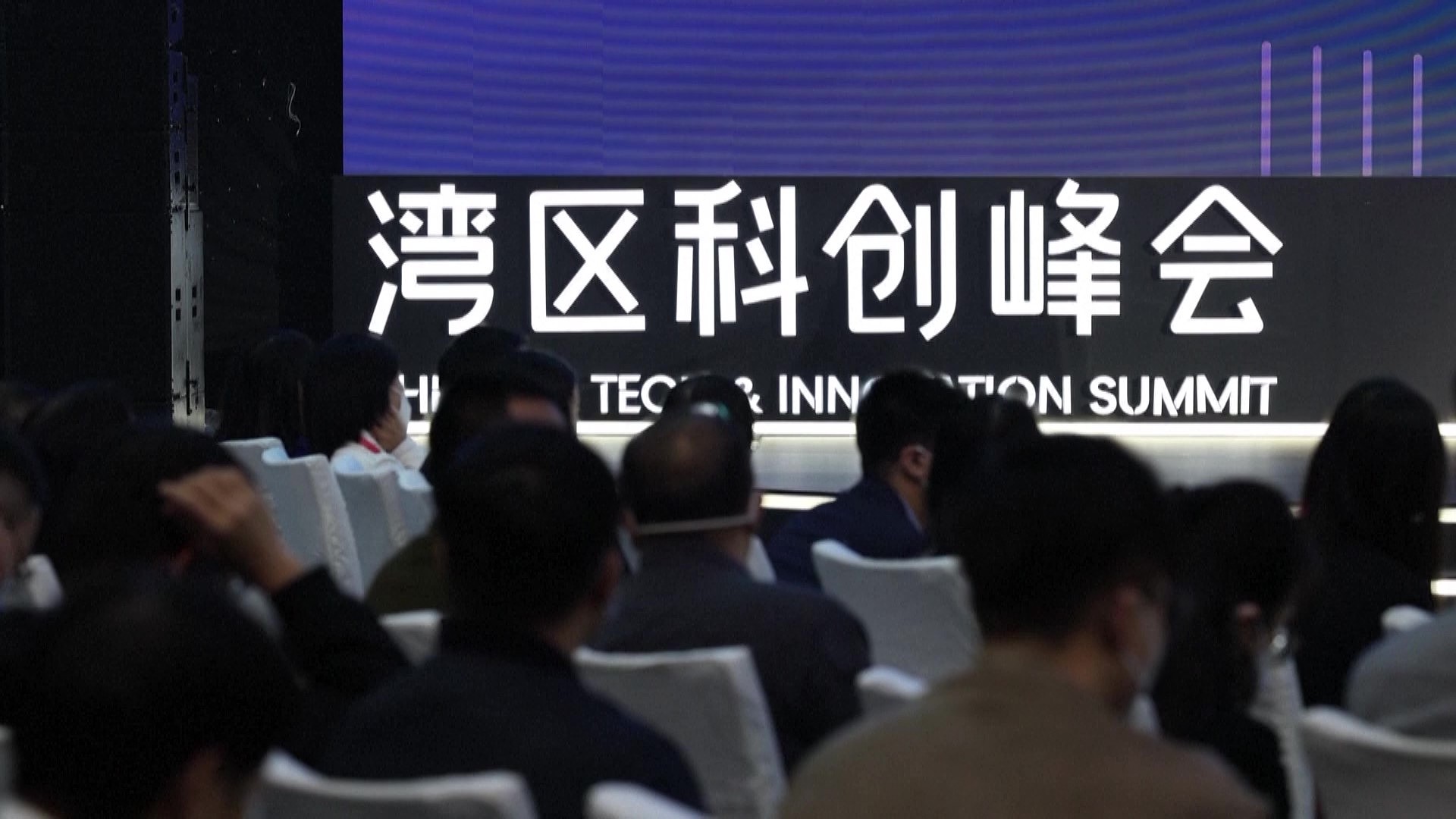 2022年12月8日，大灣區(qū)科學(xué)論壇灣區(qū)科創(chuàng)峰會在廣東東莞舉行，來自粵港澳三地的專家學(xué)者和科創(chuàng)企業(yè)代表為打造全球頂級科創(chuàng)灣區(qū)建言獻(xiàn)策。