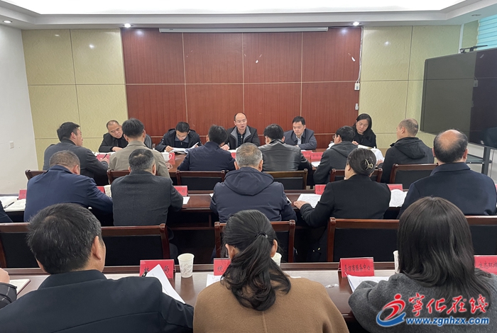 寧化縣政府召開黨組會議暨理論學習中心組學習會