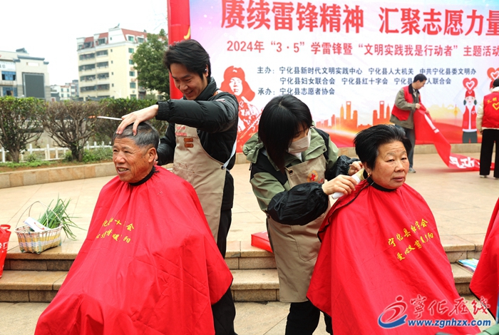 寧化：各部門開展學雷鋒系列活動