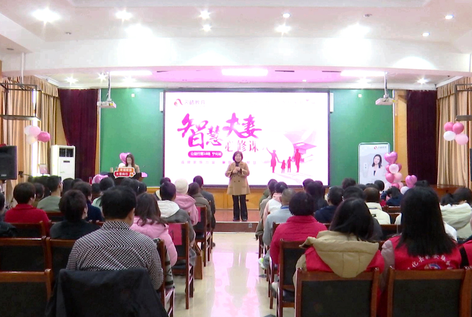 寧化縣婦聯舉辦“幸福家庭·與愛同行” 家庭教育公益行活動