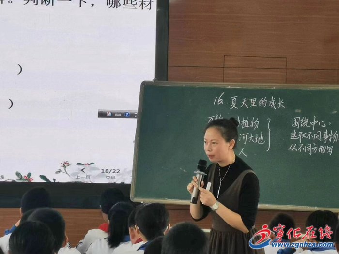 封水珍：三尺講臺(tái)守初心