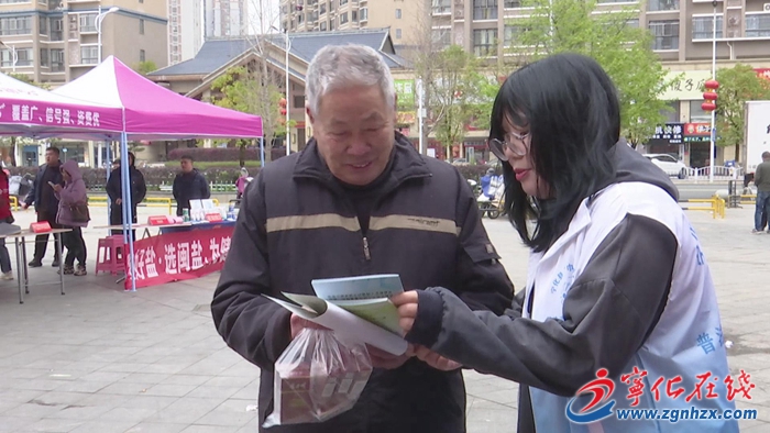 寧化開展3·15國際消費者權益日宣傳活動