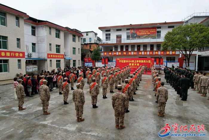 熱血逐夢、光榮啟程！寧化44名優秀青年參軍入伍