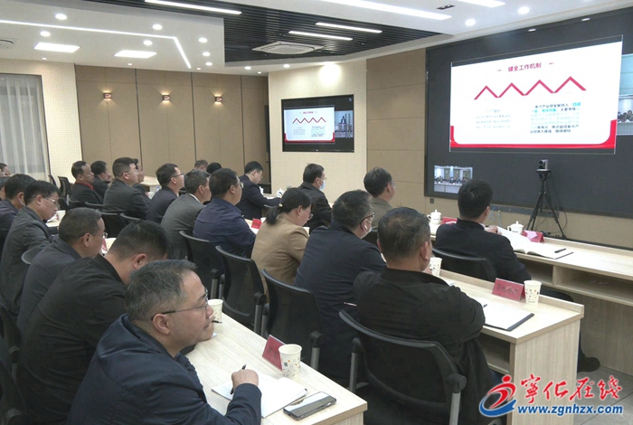 寧化收聽收看全市縣域重點產業鏈發展現場推進會議