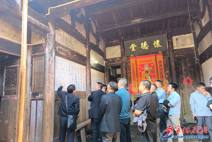 “提振精氣神  建功新福建”大家談主題宣傳活動 ——寧化縣社科專家開展閩學文化調研座談
