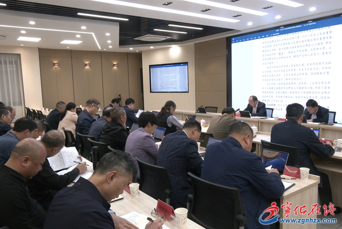 寧化縣政府召開黨組會議暨理論學習中心組學習會