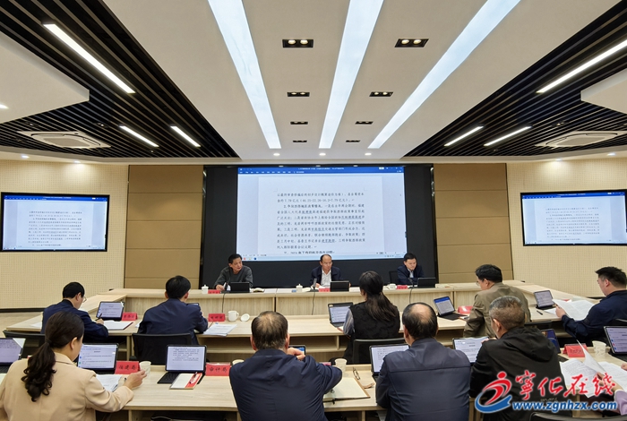 寧化縣政府召開第二次常務(wù)會(huì)議