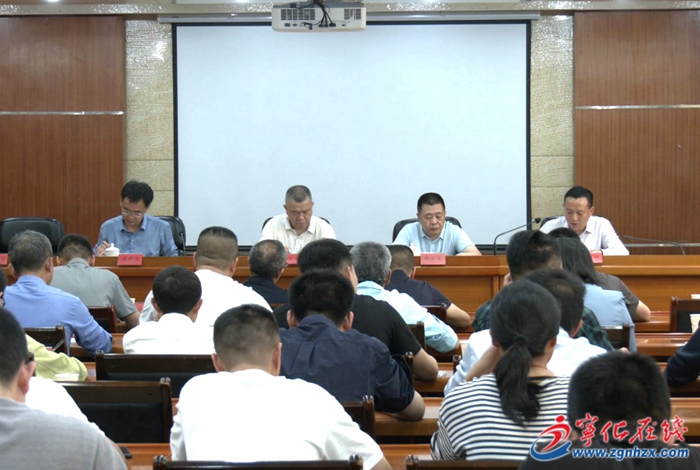 寧化召開全縣“委員河長”工作現場推進會