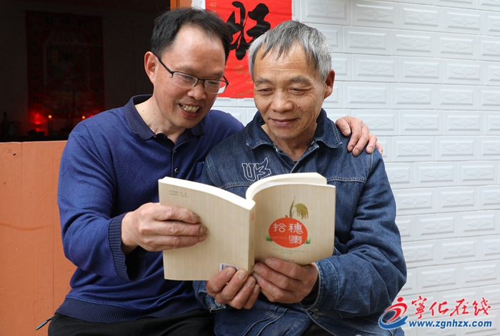 數年來筆耕不輟，寧化的他在紅土地上書寫鄉土人生