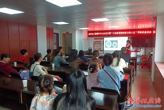 寧化城東幼兒園開展“早期教育講座活動
