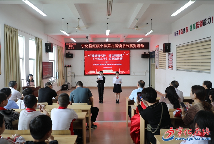 寧化：學子講述“八閩之子”勵志故事