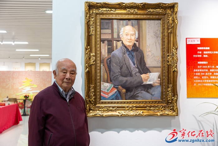 寧化：劉善群先生“不忘黨恩、踔厲前行”主題書畫展“五一”開展