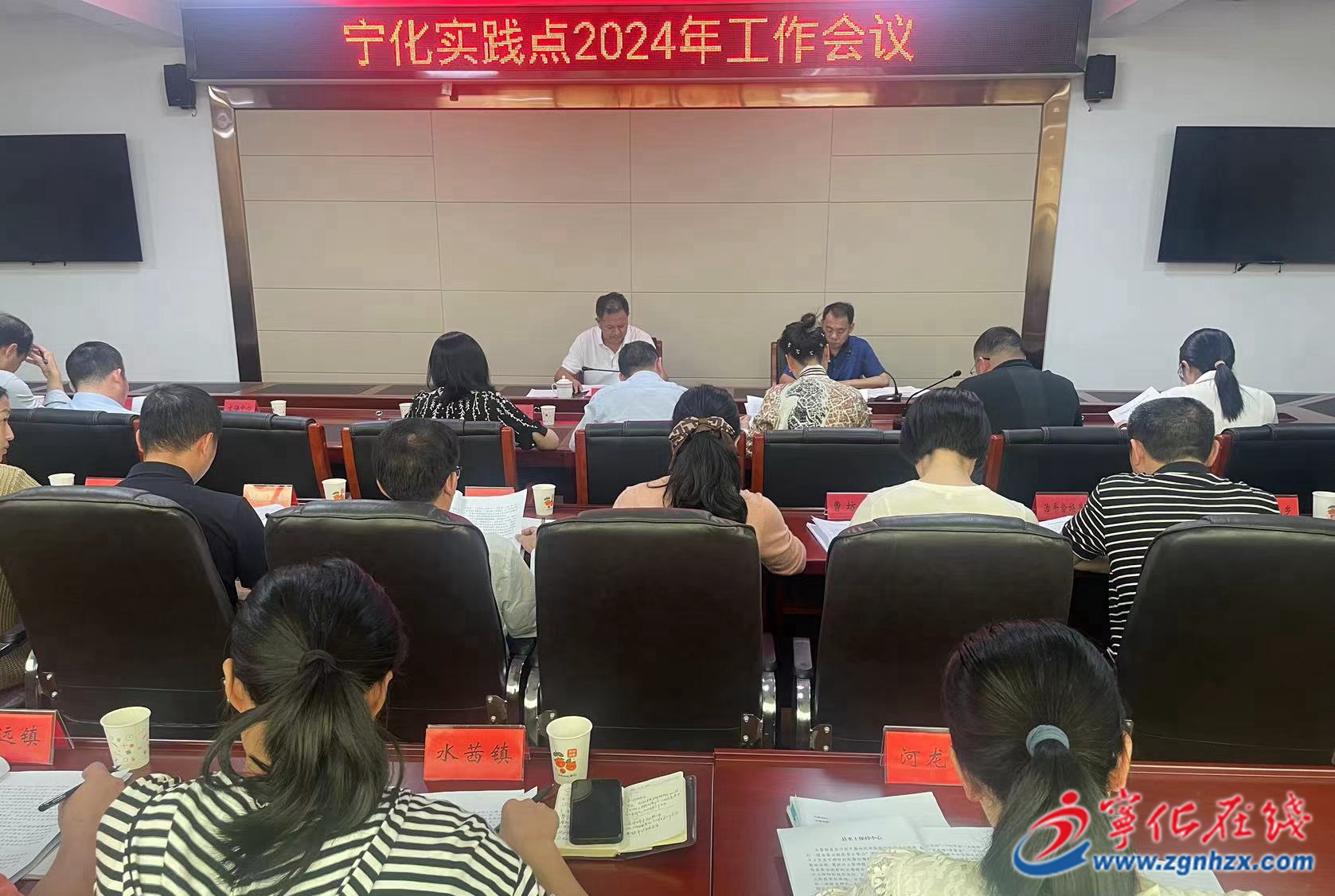 寧化召開福建省習近平新時代中國特色社會主義思想研究中心三明實踐基地寧化實踐點2024年度工作會議