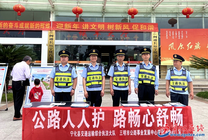 寧化：保障公路暢通 執(zhí)法宣傳兩不誤