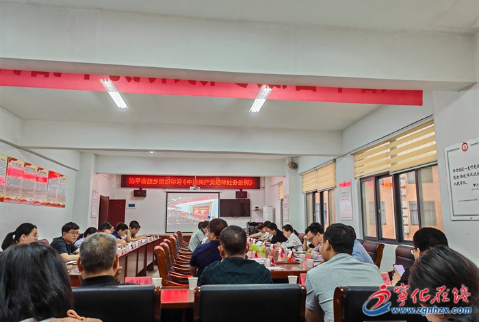 寧化：筑牢思想防線 加強(qiáng)黨紀(jì)學(xué)習(xí)教育