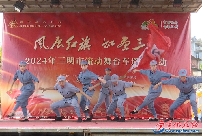 寧化：流動舞臺進鄉村 廣大群眾樂開懷