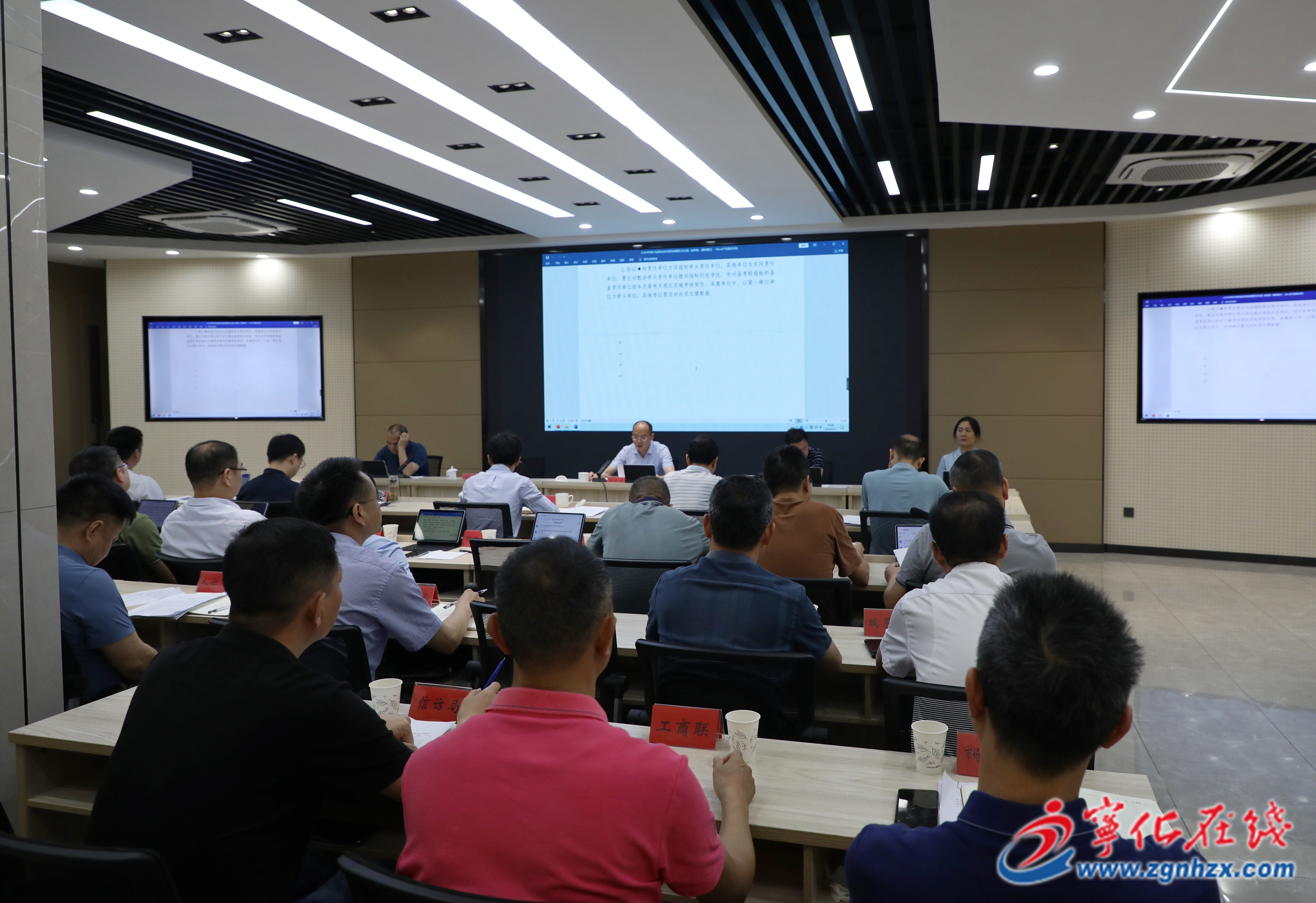 寧化縣政府召開第三次常務會議