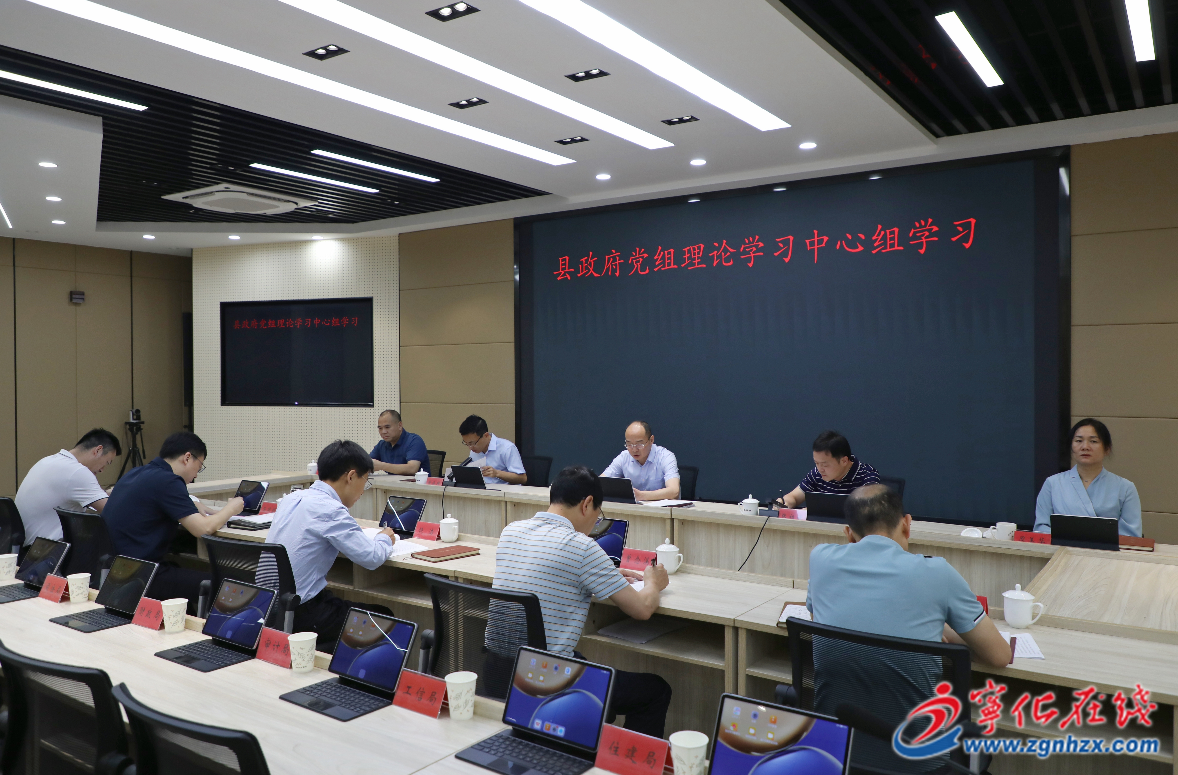 寧化縣政府黨組理論學(xué)習(xí)中心組學(xué)習(xí)暨黨紀學(xué)習(xí)教育專題研討會召開